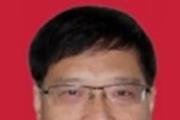 安徽滁州市农业农村局原党组成员卢书祥严重违纪违法被开除党籍和公职
