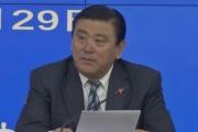 河北省国土资源厅原巡视员高献计接受纪律审查和监察调查