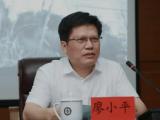 中南林业科技大学原党委副书记、校长廖小平被开除党籍和公职