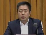 山东齐河县委书记孙修炜 接受纪律审查和监察调查