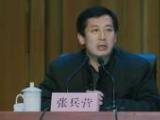 江苏宿迁技师学院党委书记张兵营接受纪律审查和监察调查