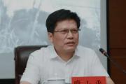 中南林业科技大学原党委副书记、校长廖小平被开除党籍和公职