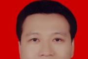 广东揭阳市惠来县政府原党组成员、副县长许松青接受纪律审查和监察调查