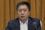 山东齐河县委书记孙修炜 接受纪律审查和监察调查