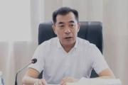 辽宁营口市鲅鱼圈区委书记孟鑫接受纪律审查和监察调查
