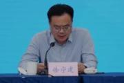 江苏盐城市政府党组成员、秘书长徐宁建接受纪律审查和监察调查