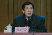 江苏宿迁技师学院党委书记张兵营接受纪律审查和监察调查