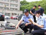 收缴非法枪爆物品