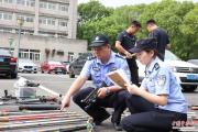 收缴非法枪爆物品