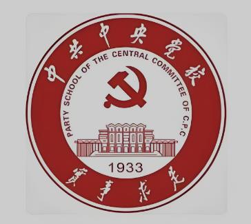 中共中央印发《中国共产党党校（行政学院）工作条例》
