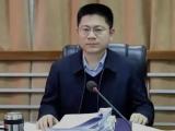 广西壮族自治区防城港市委原常委、秘书长杨亚俊被开除党籍和公职
