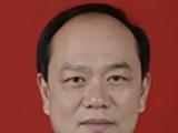 河南省驻马店市政协原副主席聂勇被开除公职