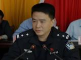 贵州遵义市公安局刑事侦查支队原支队长丁钊被开除党籍和公职