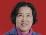 江苏苏州市相城区人大常委会原主任、一级调研员屈玲妮接受纪律审查和监察调查