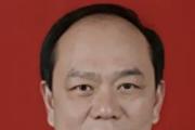 河南省驻马店市政协原副主席聂勇被开除公职