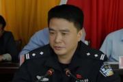 贵州遵义市公安局刑事侦查支队原支队长丁钊被开除党籍和公职