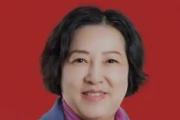 江苏苏州市相城区人大常委会原主任、一级调研员屈玲妮接受纪律审查和监察调查