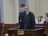 国家烟草专卖局原党组成员、副局长徐㼆受贿案一审宣判