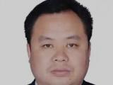 贵州黔南州福泉市政协党组成员、副主席钱发斌接受纪律审查和监察调查
