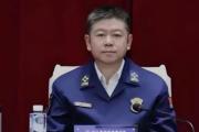 内蒙古自治区消防救援总队党委副书记、总队长，  应急管理厅党委委员、副厅长李俊丰接受纪律审查和监察调查