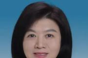 四川省成都市政协原党组副书记、副主席田蓉被开除党籍和公职
