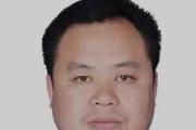 贵州黔南州福泉市政协党组成员、副主席钱发斌接受纪律审查和监察调查