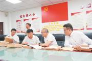 做深做实查办案件“后半篇文章”