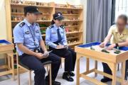 这朵“向阳花”让希望开在高墙内外