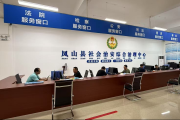 从“多头跑”到“一站结”