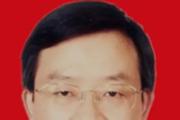 青海省水利厅副厅长王永祥接受审查调查
