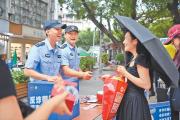 小小警务室成网红打卡地