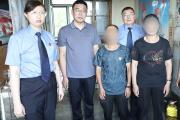 一次司法救助的跨省传递
