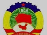 全国政协委员李星：统筹解决城乡教育均衡化发展