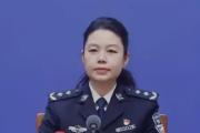 山东省公安厅出入境管理总队原总队长张青青被“双开”