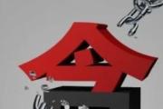 山东青岛市委党校组织人事部主任 黄方曜接受纪律审查和监察调查