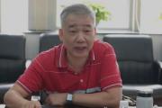 广东省出版集团有限公司原党委委员许文钦接受审查调查