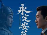 第五届北京市检察机关优秀文化品牌展示
