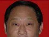 湖北神农架林区党委原常委廖明尧接受纪律审查和监察调查
