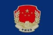 纪检监察机关持续优化教育培养机制  搭平台补短板助力年轻干部成长