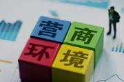 清风为伴产业兴丨绿竹生“金”