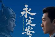 第五届北京市检察机关优秀文化品牌展示
