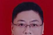 安徽池州市政府办公室原副主任杨洞庭严重违纪违法被开除党籍和公职