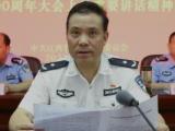 江西省温圳监狱原党委书记、监狱长、一级高级警长纪真接受纪律审查和监察调查