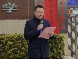 安徽涡阳第四中学党委书记赵坦接受纪律审查和监察调查