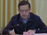 青海省水利厅副厅长王永祥接受纪律审查和监察调查