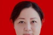 四川乐山市卫生健康委员会副县级干部刘萍 接受监察调查