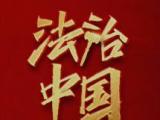 在建设社会主义现代化新西藏的征程上奋力前行