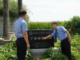 【纪念抗战胜利80周年】为英烈“正”名
