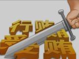 山东济南中央商务区党工委委员、管委会副主任 刘伟波接受纪律审查和监察调查