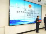 立足“两园三河” 守护绿水青山——海北州检察机关服务保障生态文明建设纪略